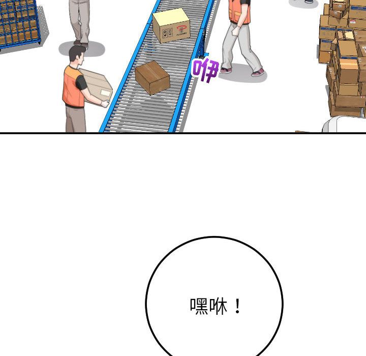 与学姐的那些事[抖漫]韩漫全集-与学姐的那些事-第 9 章无删减无遮挡章节图片 