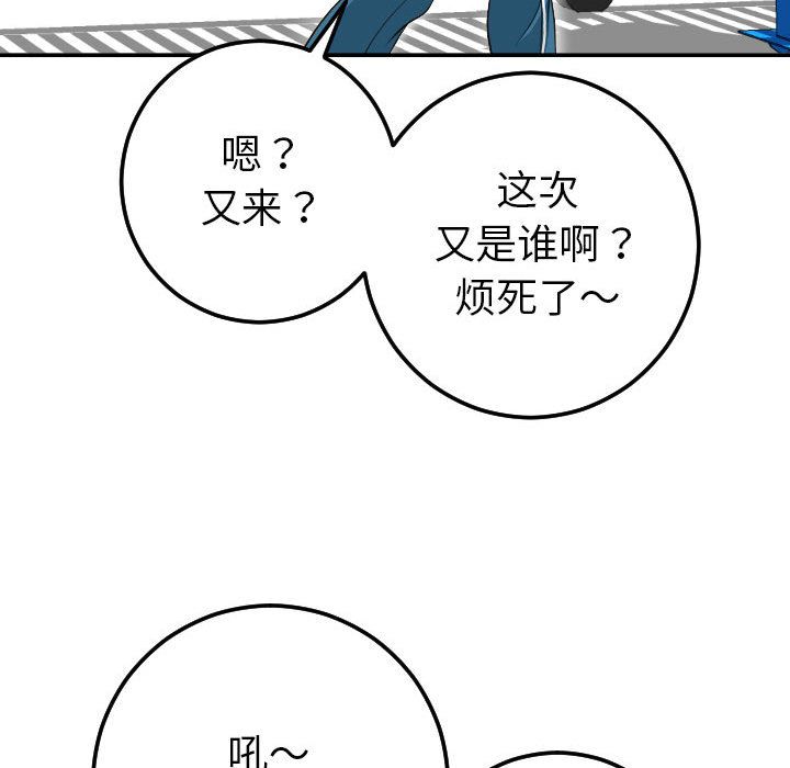 与学姐的那些事[抖漫]韩漫全集-与学姐的那些事-第 9 章无删减无遮挡章节图片 