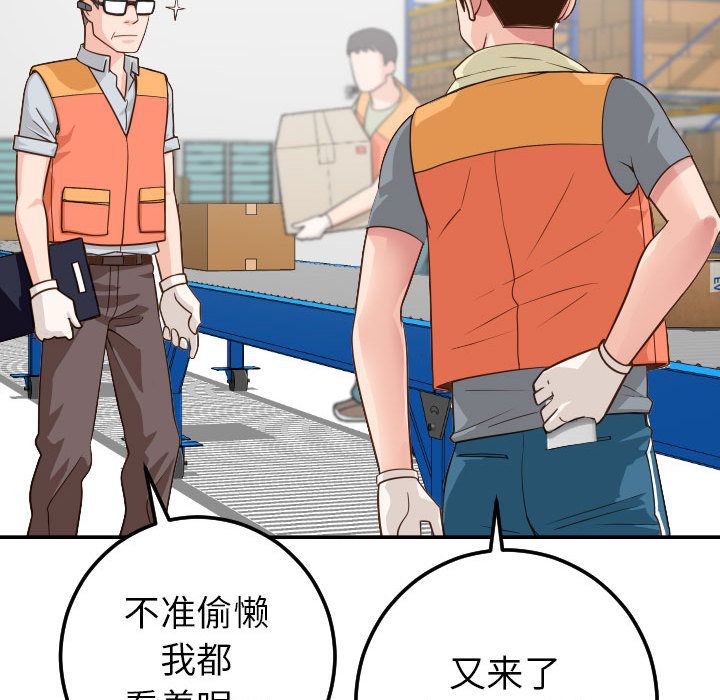 与学姐的那些事[抖漫]韩漫全集-与学姐的那些事-第 9 章无删减无遮挡章节图片 