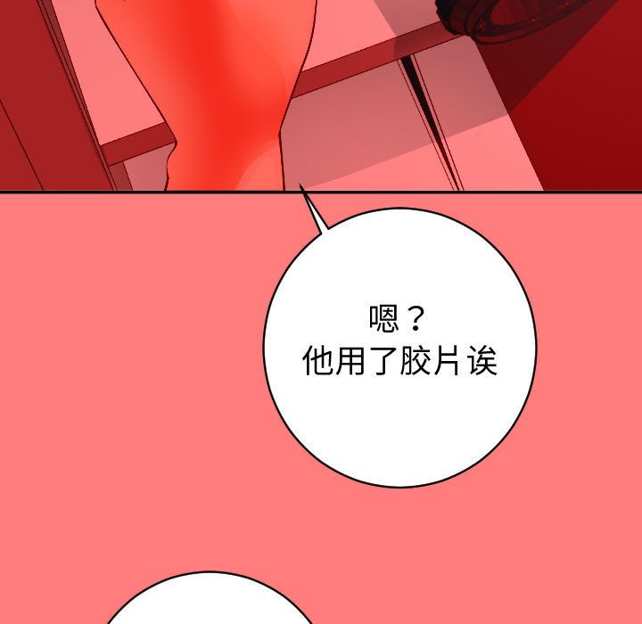 与学姐的那些事[抖漫]韩漫全集-与学姐的那些事-第 9 章无删减无遮挡章节图片 