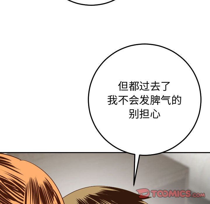 与学姐的那些事[抖漫]韩漫全集-与学姐的那些事-第 9 章无删减无遮挡章节图片 