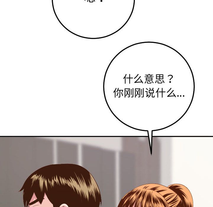 与学姐的那些事[抖漫]韩漫全集-与学姐的那些事-第 9 章无删减无遮挡章节图片 
