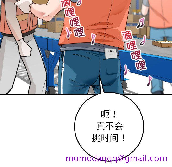 与学姐的那些事[抖漫]韩漫全集-与学姐的那些事-第 9 章无删减无遮挡章节图片 
