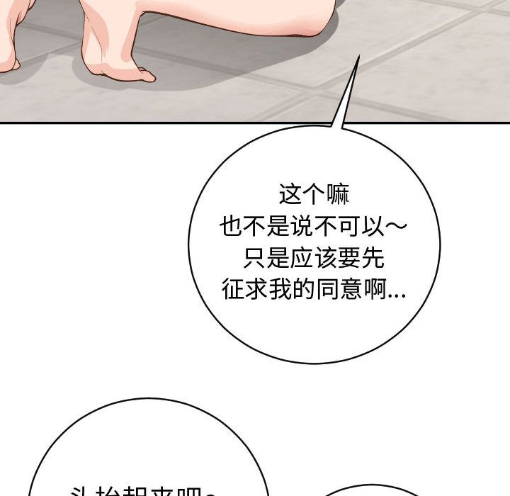 与学姐的那些事[抖漫]韩漫全集-与学姐的那些事-第 9 章无删减无遮挡章节图片 