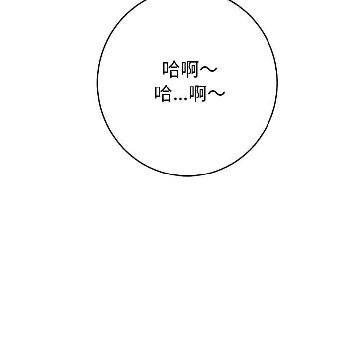 与学姐的那些事[抖漫]韩漫全集-与学姐的那些事-第 9 章无删减无遮挡章节图片 