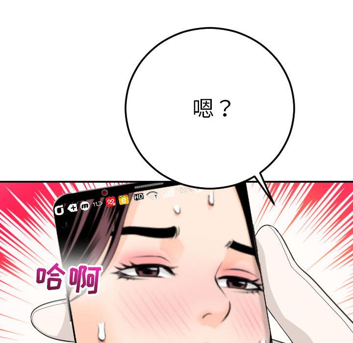 与学姐的那些事[抖漫]韩漫全集-与学姐的那些事-第 9 章无删减无遮挡章节图片 