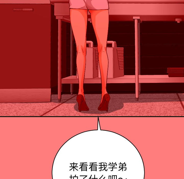 与学姐的那些事[抖漫]韩漫全集-与学姐的那些事-第 9 章无删减无遮挡章节图片 