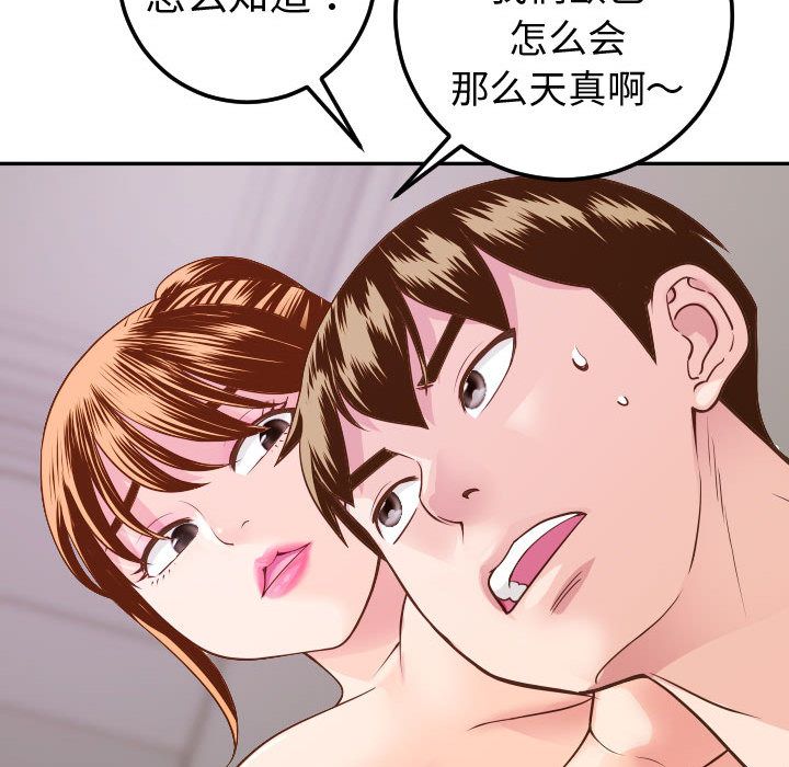 与学姐的那些事[抖漫]韩漫全集-与学姐的那些事-第 9 章无删减无遮挡章节图片 