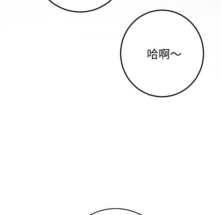 与学姐的那些事[抖漫]韩漫全集-与学姐的那些事-第 9 章无删减无遮挡章节图片 