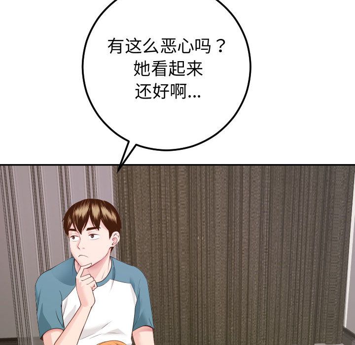 与学姐的那些事[抖漫]韩漫全集-与学姐的那些事-第 9 章无删减无遮挡章节图片 