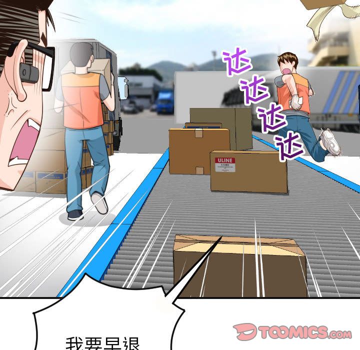 与学姐的那些事[抖漫]韩漫全集-与学姐的那些事-第 9 章无删减无遮挡章节图片 
