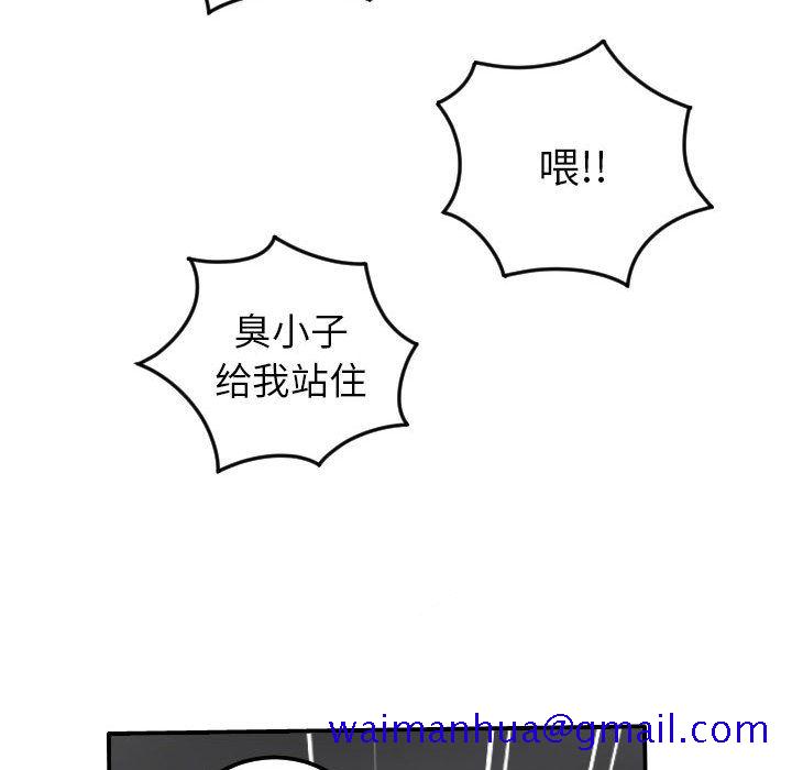 与学姐的那些事[抖漫]韩漫全集-与学姐的那些事-第 9 章无删减无遮挡章节图片 