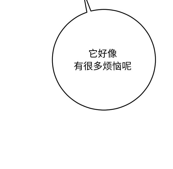 与学姐的那些事[抖漫]韩漫全集-与学姐的那些事-第 9 章无删减无遮挡章节图片 