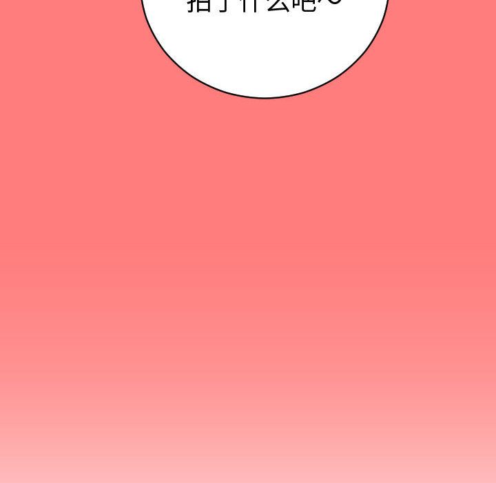 与学姐的那些事[抖漫]韩漫全集-与学姐的那些事-第 9 章无删减无遮挡章节图片 