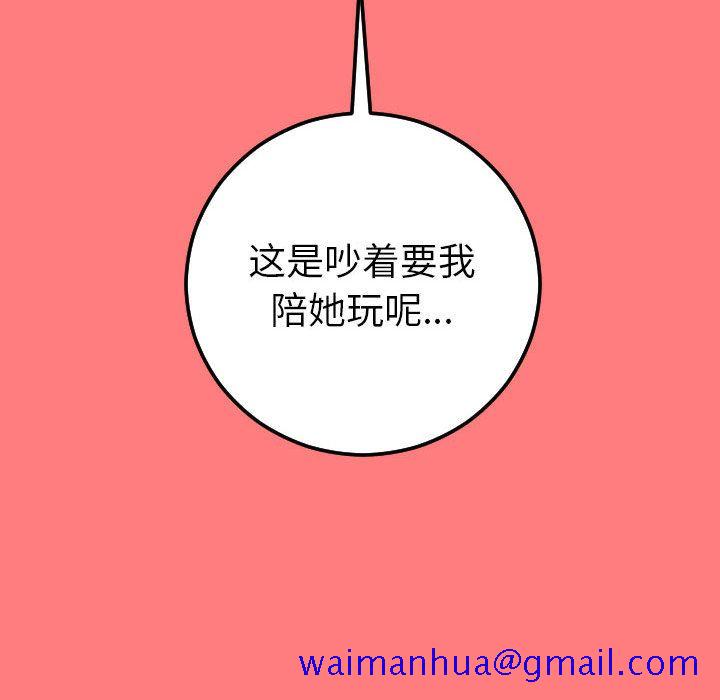 与学姐的那些事[抖漫]韩漫全集-与学姐的那些事-第 9 章无删减无遮挡章节图片 