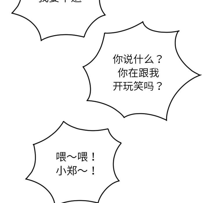与学姐的那些事[抖漫]韩漫全集-与学姐的那些事-第 9 章无删减无遮挡章节图片 