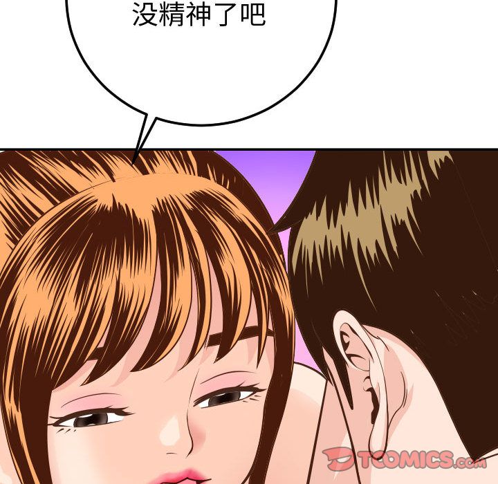 与学姐的那些事[抖漫]韩漫全集-与学姐的那些事-第 9 章无删减无遮挡章节图片 