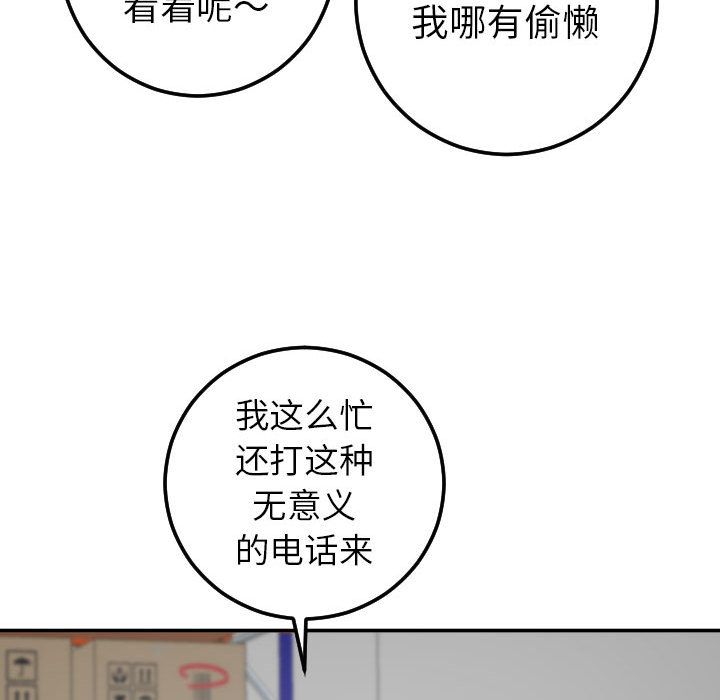 与学姐的那些事[抖漫]韩漫全集-与学姐的那些事-第 9 章无删减无遮挡章节图片 