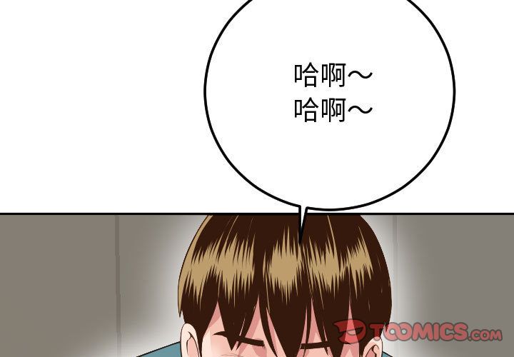 与学姐的那些事[抖漫]韩漫全集-与学姐的那些事-第 9 章无删减无遮挡章节图片 