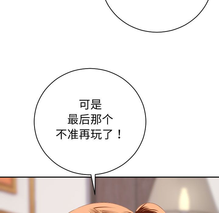 与学姐的那些事[抖漫]韩漫全集-与学姐的那些事-第 9 章无删减无遮挡章节图片 