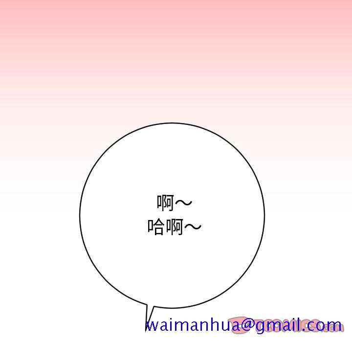 与学姐的那些事[抖漫]韩漫全集-与学姐的那些事-第 9 章无删减无遮挡章节图片 
