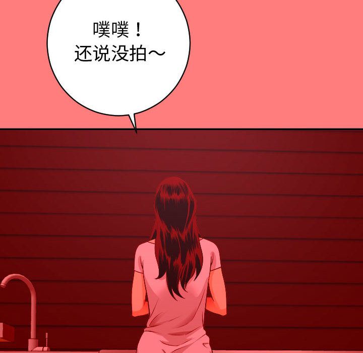 与学姐的那些事[抖漫]韩漫全集-与学姐的那些事-第 9 章无删减无遮挡章节图片 