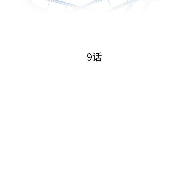 与学姐的那些事[抖漫]韩漫全集-与学姐的那些事-第 9 章无删减无遮挡章节图片 