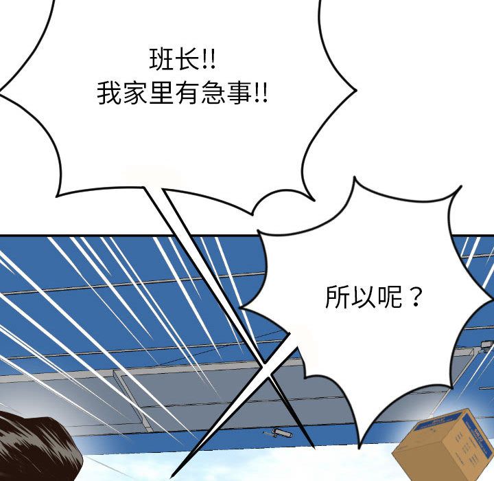 与学姐的那些事[抖漫]韩漫全集-与学姐的那些事-第 9 章无删减无遮挡章节图片 