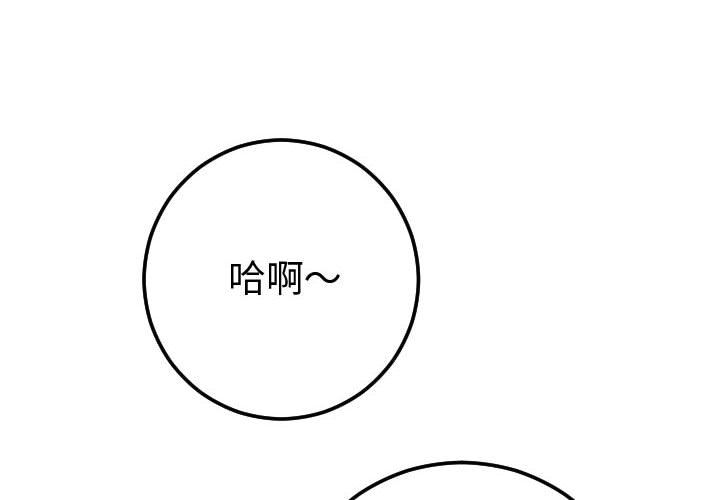 与学姐的那些事[抖漫]韩漫全集-与学姐的那些事-第 9 章无删减无遮挡章节图片 
