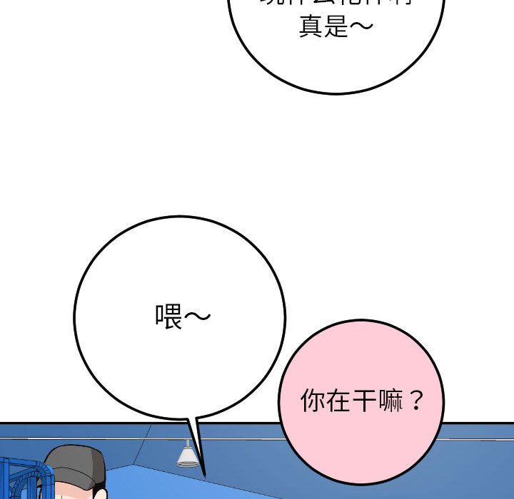 与学姐的那些事[抖漫]韩漫全集-与学姐的那些事-第 9 章无删减无遮挡章节图片 