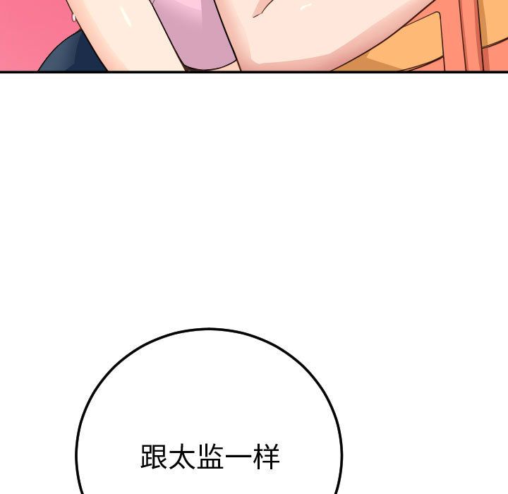 与学姐的那些事[抖漫]韩漫全集-与学姐的那些事-第 10 章无删减无遮挡章节图片 
