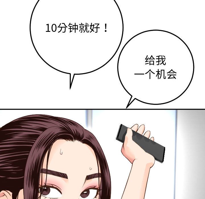 与学姐的那些事[抖漫]韩漫全集-与学姐的那些事-第 10 章无删减无遮挡章节图片 
