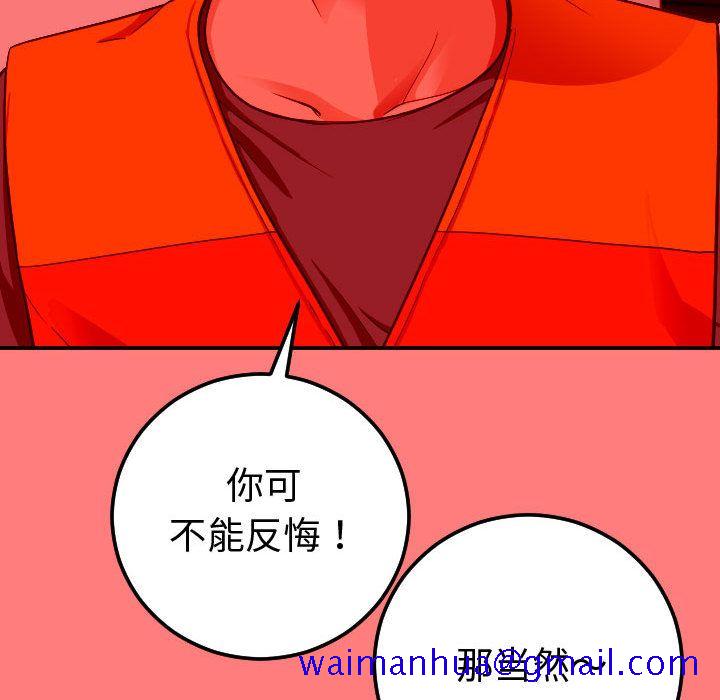 与学姐的那些事[抖漫]韩漫全集-与学姐的那些事-第 10 章无删减无遮挡章节图片 