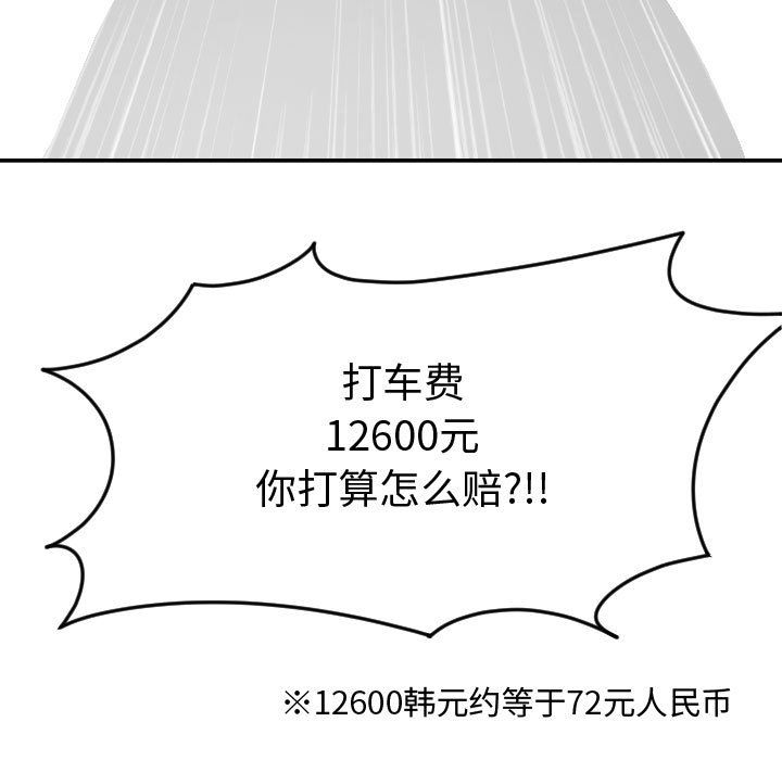 与学姐的那些事[抖漫]韩漫全集-与学姐的那些事-第 10 章无删减无遮挡章节图片 