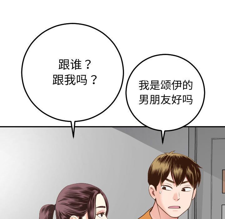 与学姐的那些事[抖漫]韩漫全集-与学姐的那些事-第 10 章无删减无遮挡章节图片 