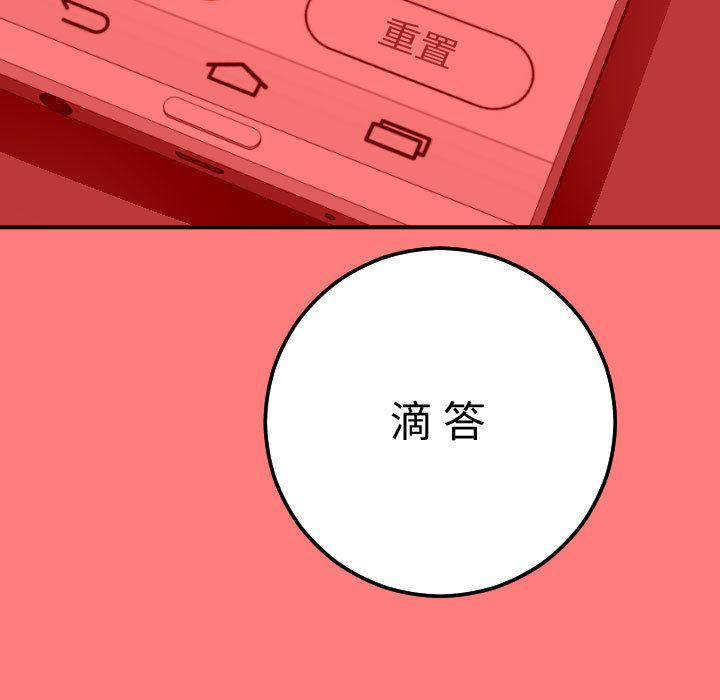 与学姐的那些事[抖漫]韩漫全集-与学姐的那些事-第 10 章无删减无遮挡章节图片 