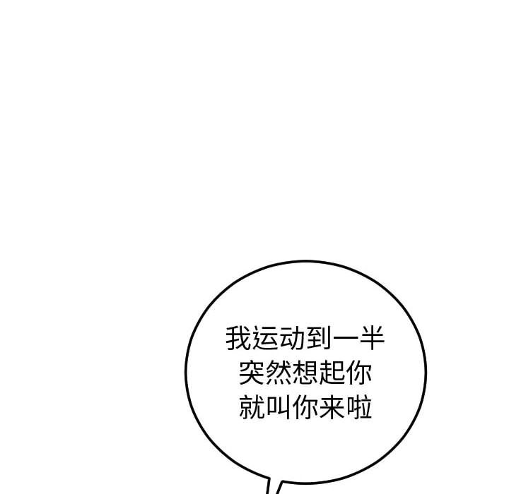 与学姐的那些事[抖漫]韩漫全集-与学姐的那些事-第 10 章无删减无遮挡章节图片 