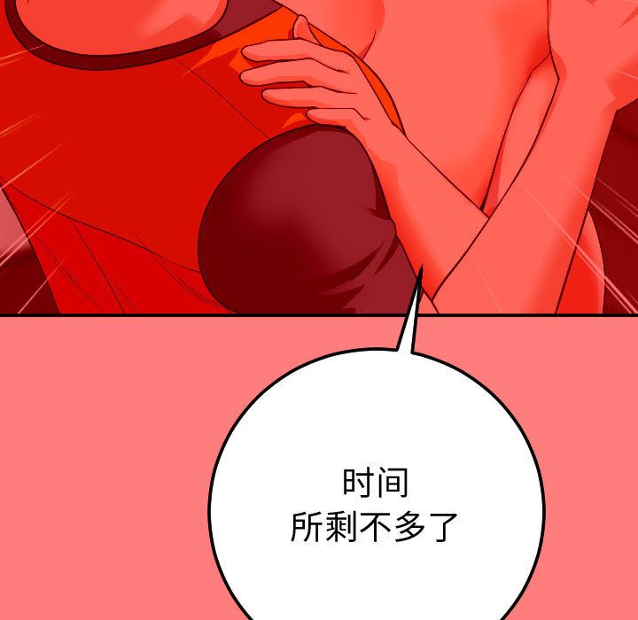 与学姐的那些事[抖漫]韩漫全集-与学姐的那些事-第 10 章无删减无遮挡章节图片 