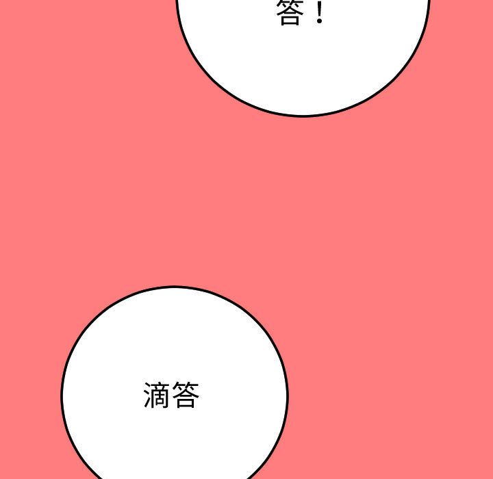 与学姐的那些事[抖漫]韩漫全集-与学姐的那些事-第 10 章无删减无遮挡章节图片 