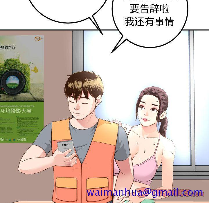 与学姐的那些事[抖漫]韩漫全集-与学姐的那些事-第 10 章无删减无遮挡章节图片 