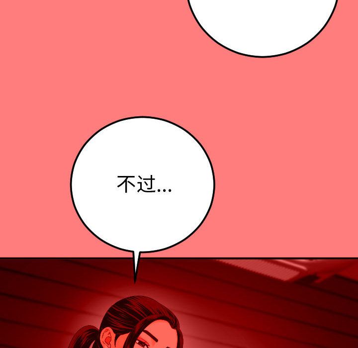 与学姐的那些事[抖漫]韩漫全集-与学姐的那些事-第 10 章无删减无遮挡章节图片 