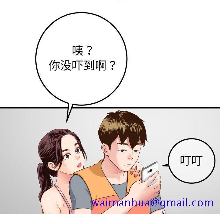 与学姐的那些事[抖漫]韩漫全集-与学姐的那些事-第 10 章无删减无遮挡章节图片 
