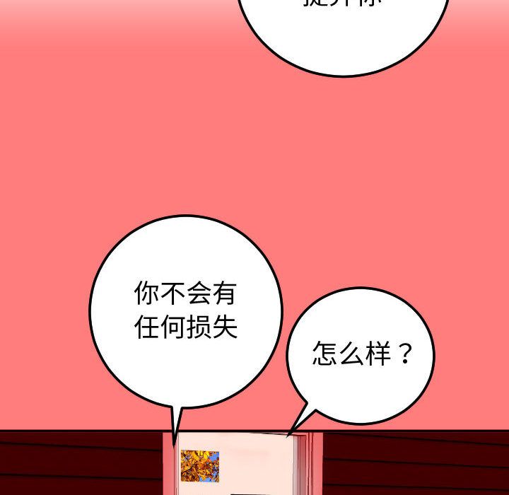 与学姐的那些事[抖漫]韩漫全集-与学姐的那些事-第 10 章无删减无遮挡章节图片 