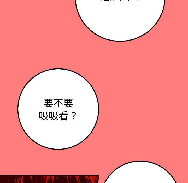 与学姐的那些事[抖漫]韩漫全集-与学姐的那些事-第 10 章无删减无遮挡章节图片 