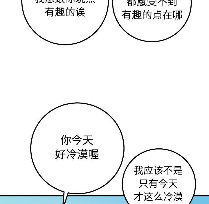 与学姐的那些事[抖漫]韩漫全集-与学姐的那些事-第 10 章无删减无遮挡章节图片 