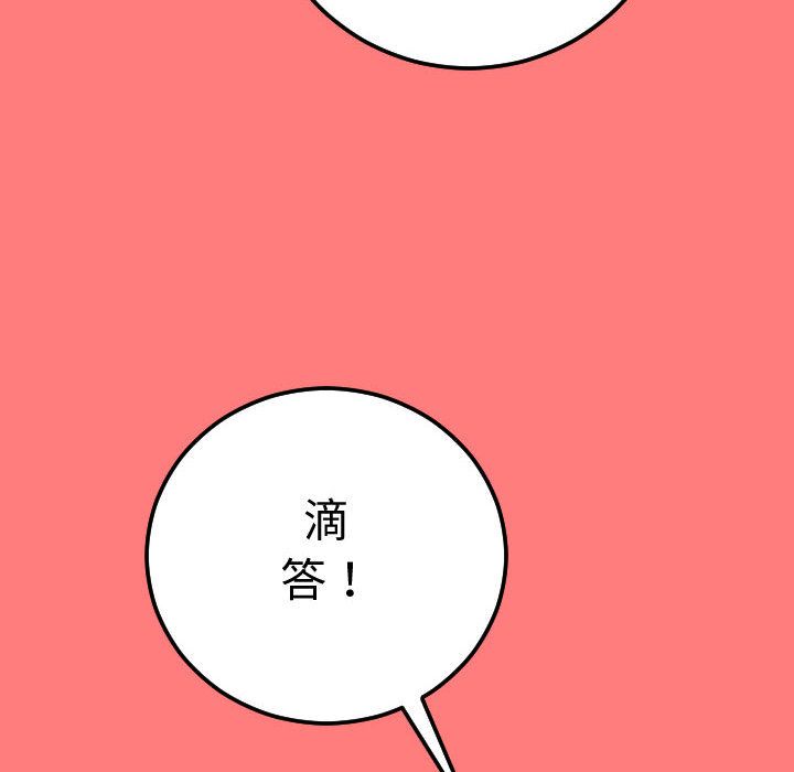 与学姐的那些事[抖漫]韩漫全集-与学姐的那些事-第 10 章无删减无遮挡章节图片 