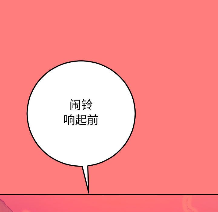 与学姐的那些事[抖漫]韩漫全集-与学姐的那些事-第 10 章无删减无遮挡章节图片 