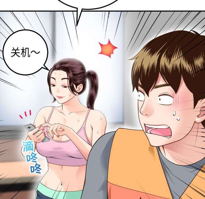 与学姐的那些事[抖漫]韩漫全集-与学姐的那些事-第 10 章无删减无遮挡章节图片 