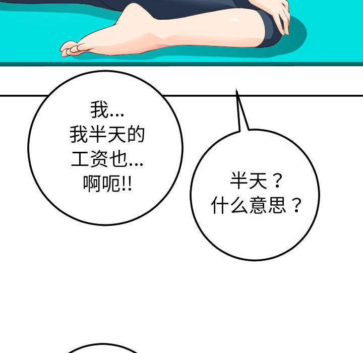 与学姐的那些事[抖漫]韩漫全集-与学姐的那些事-第 10 章无删减无遮挡章节图片 