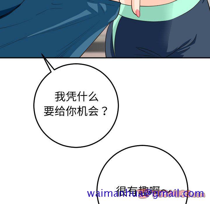 与学姐的那些事[抖漫]韩漫全集-与学姐的那些事-第 10 章无删减无遮挡章节图片 